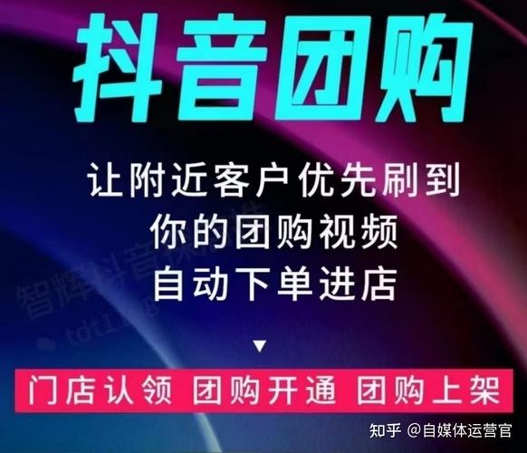 抖音粉丝购买卡盟_抖音卡盟货源