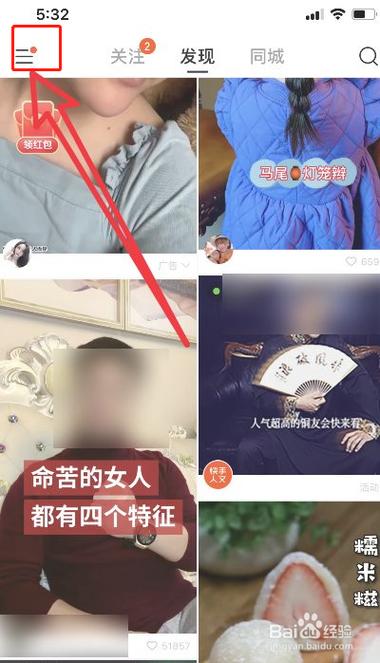 快手买赞服务