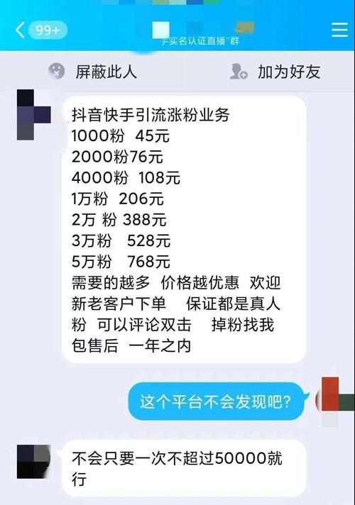 快手买1000粉_快手买1000粉对帐号有帮助吗