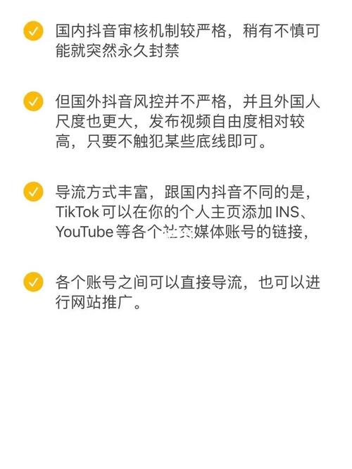 TikTok刷粉多少,标题：揭秘TikTok刷粉：如何快速增加粉丝数量!