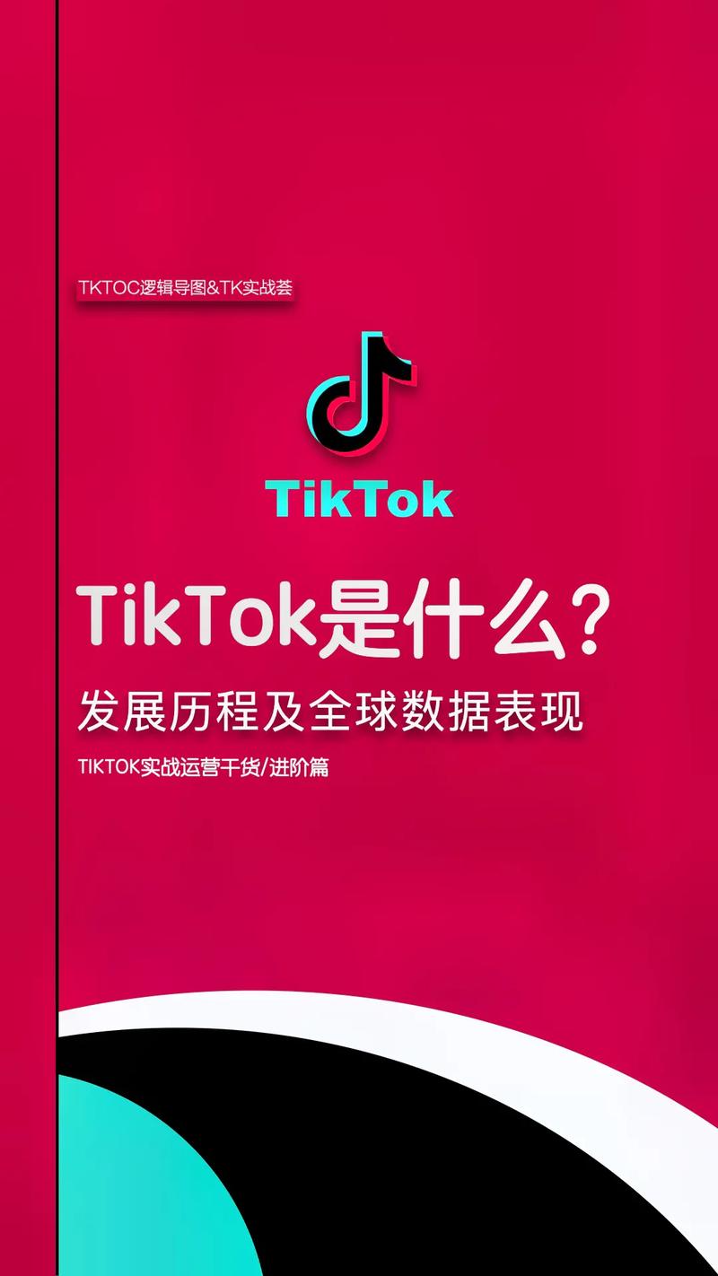 抖音国际TikTok一千粉怎么买