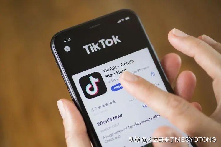 在抖音国际TikTok如何买奶茶粉,在抖音国际TikTok购买奶茶粉的指南!