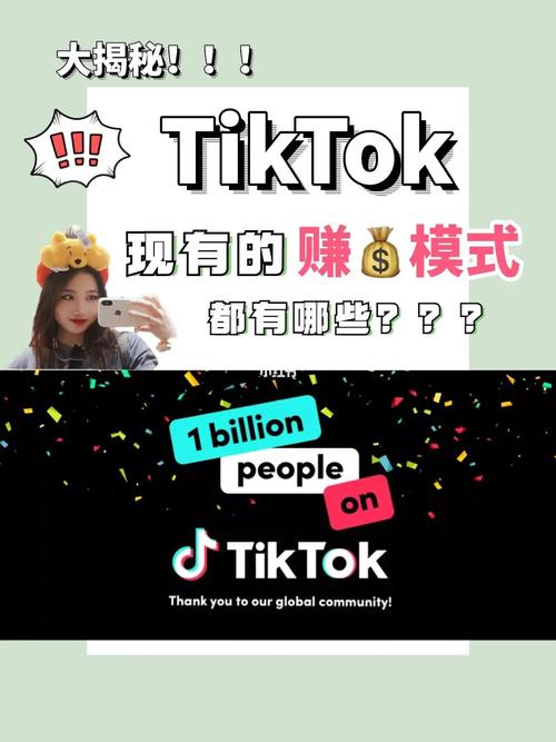 哪里可以购买TikTok粉丝