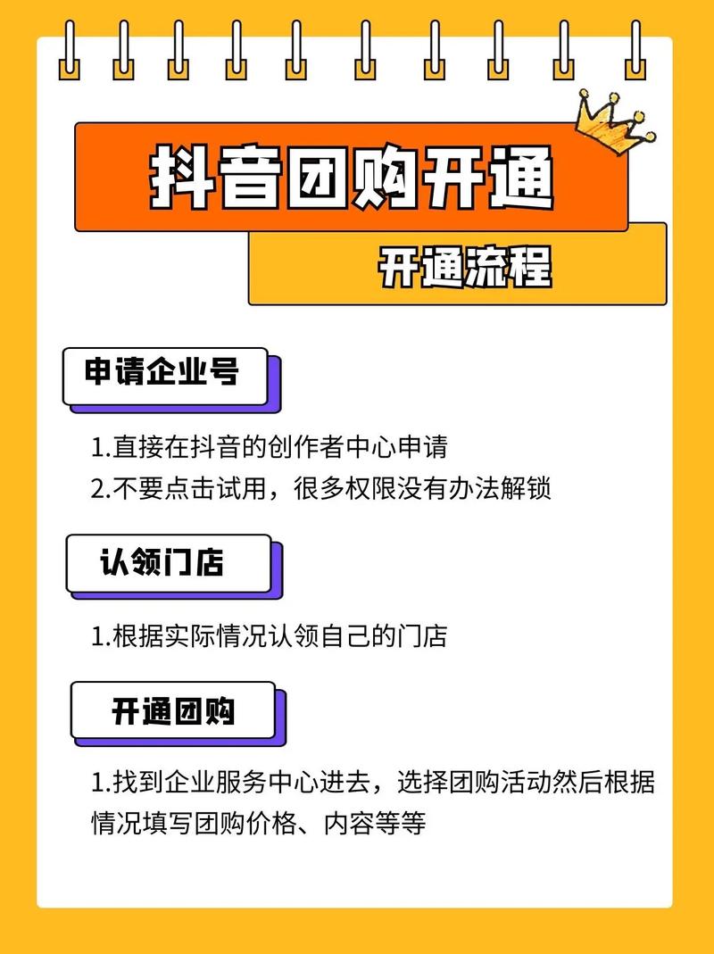 如何买抖音国际TikTok活粉,购买抖音国际TikTok活粉的正确步骤!