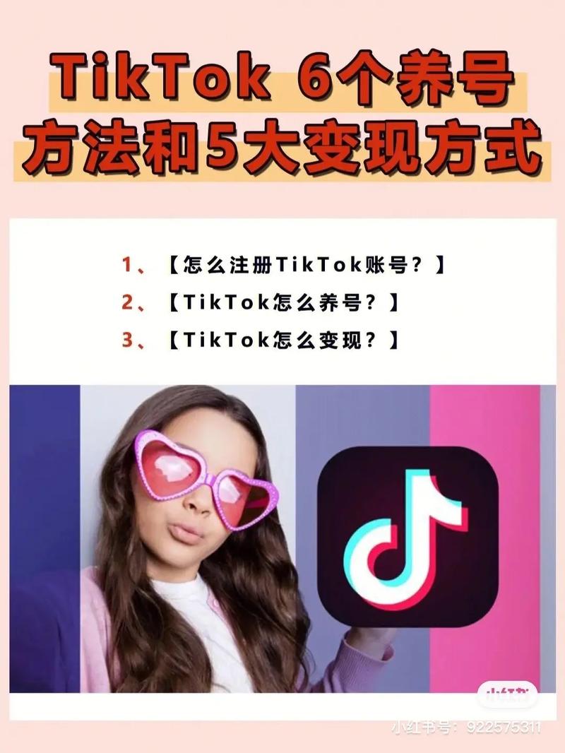 TikTok买100粉关注,TikTok买100粉关注：揭秘背后的真相与影响!